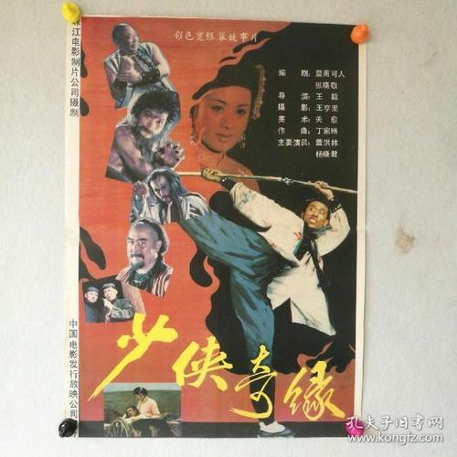 日本和歌山大学教育部留服认证